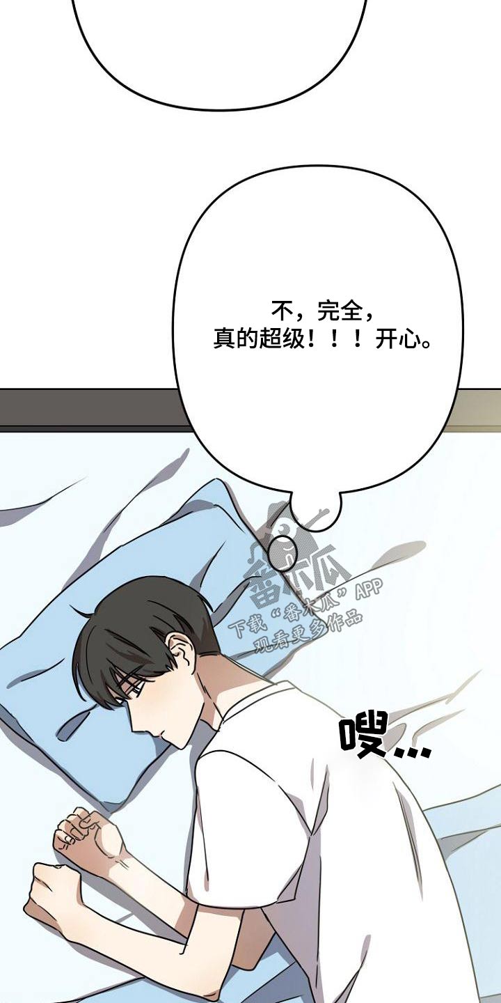 第47章：思考17