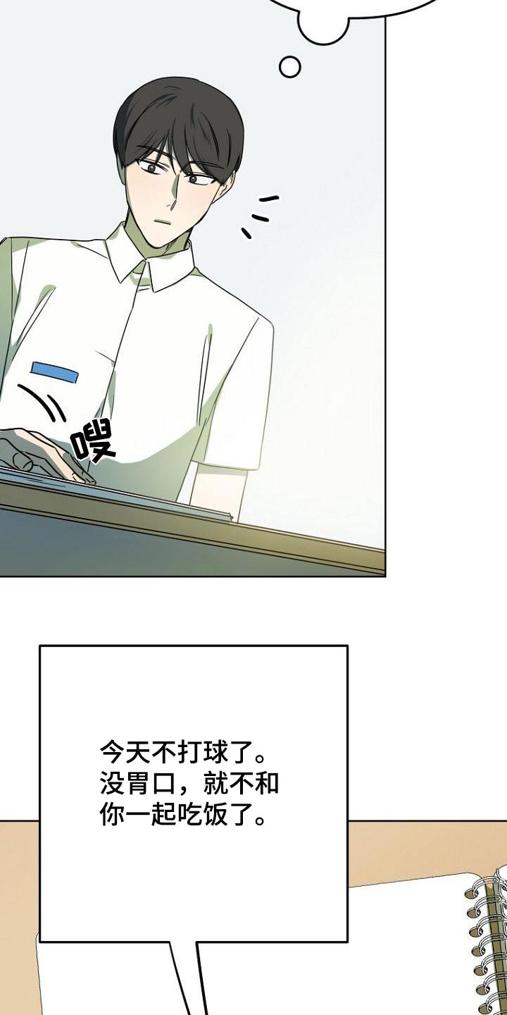 第49章：出来6