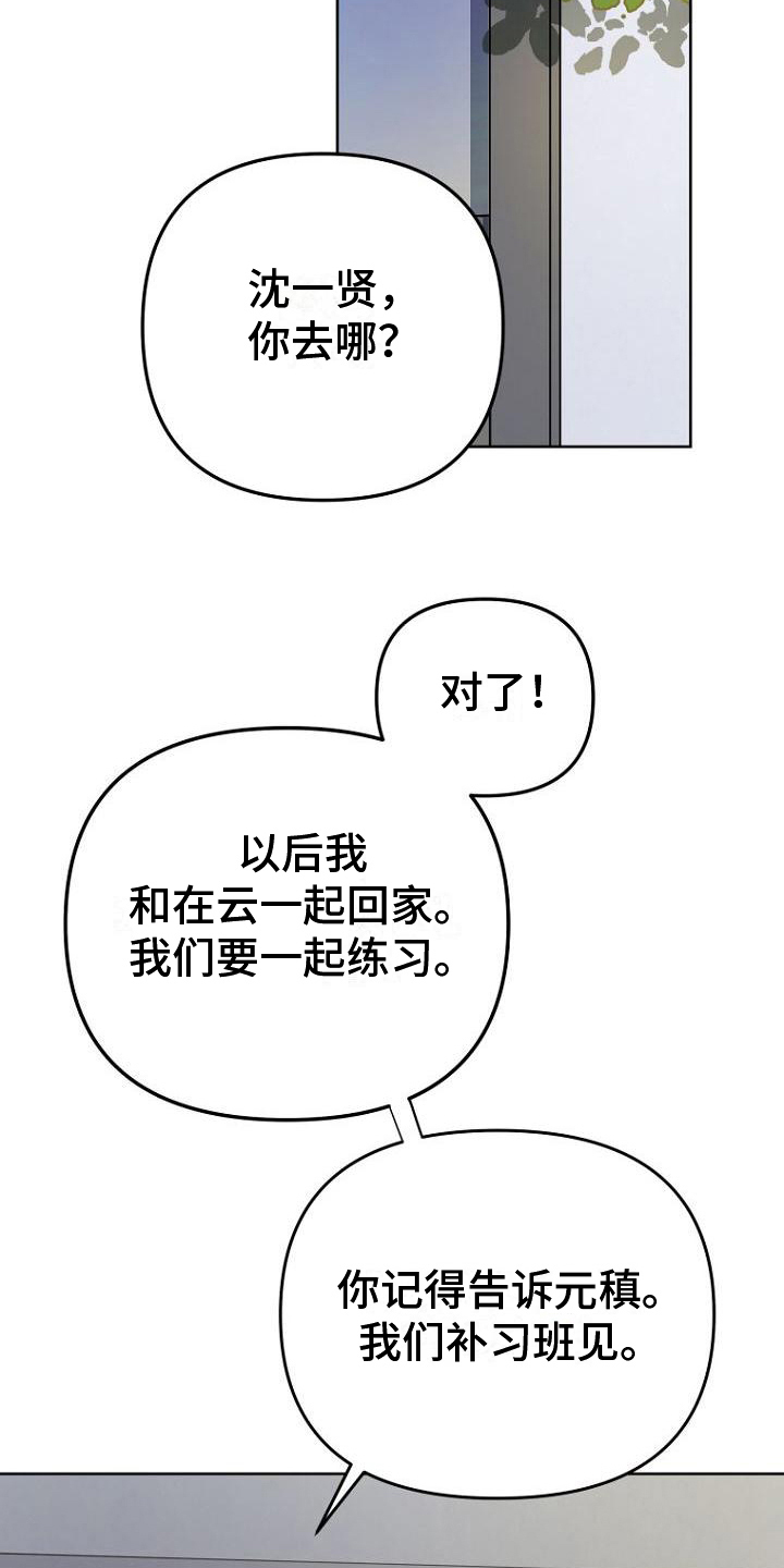 第15章：分组14