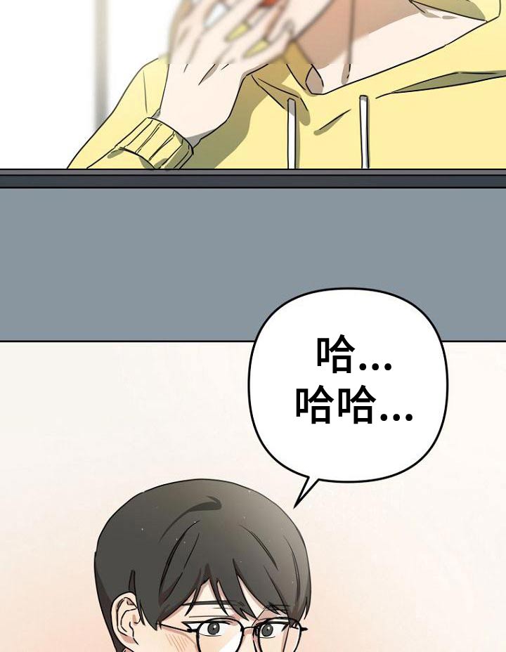 第39章：怎么喜欢的20