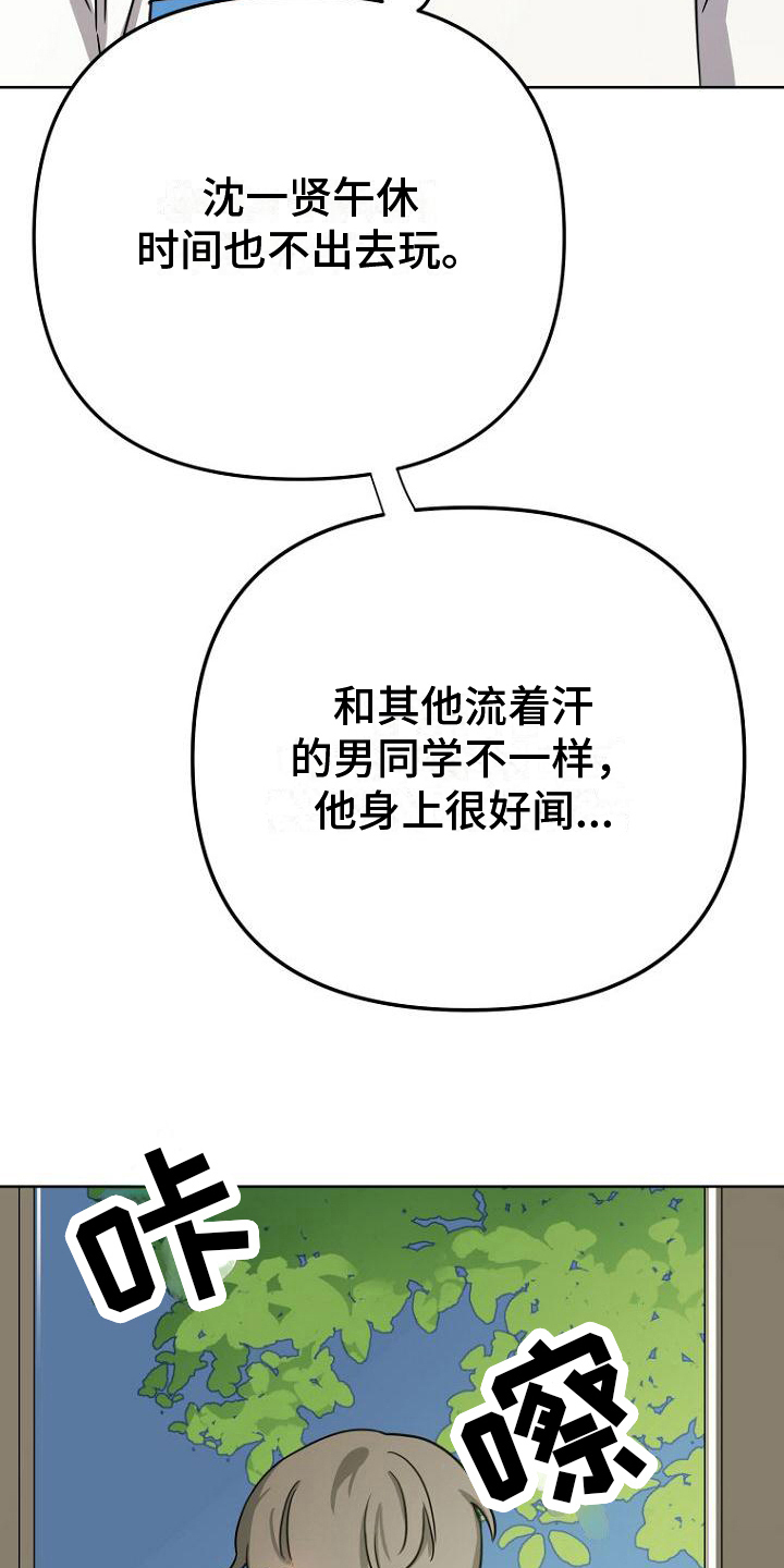第17章：设定17
