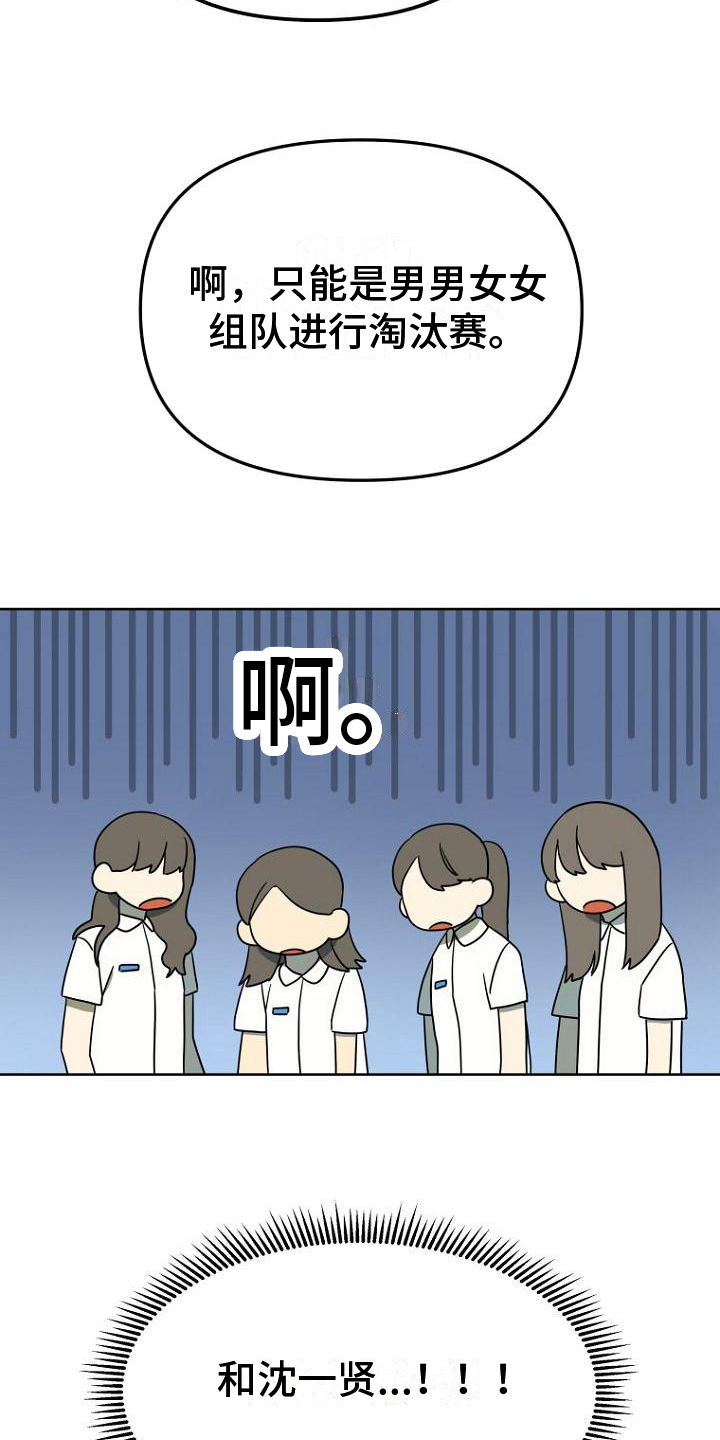 第15章：分组5