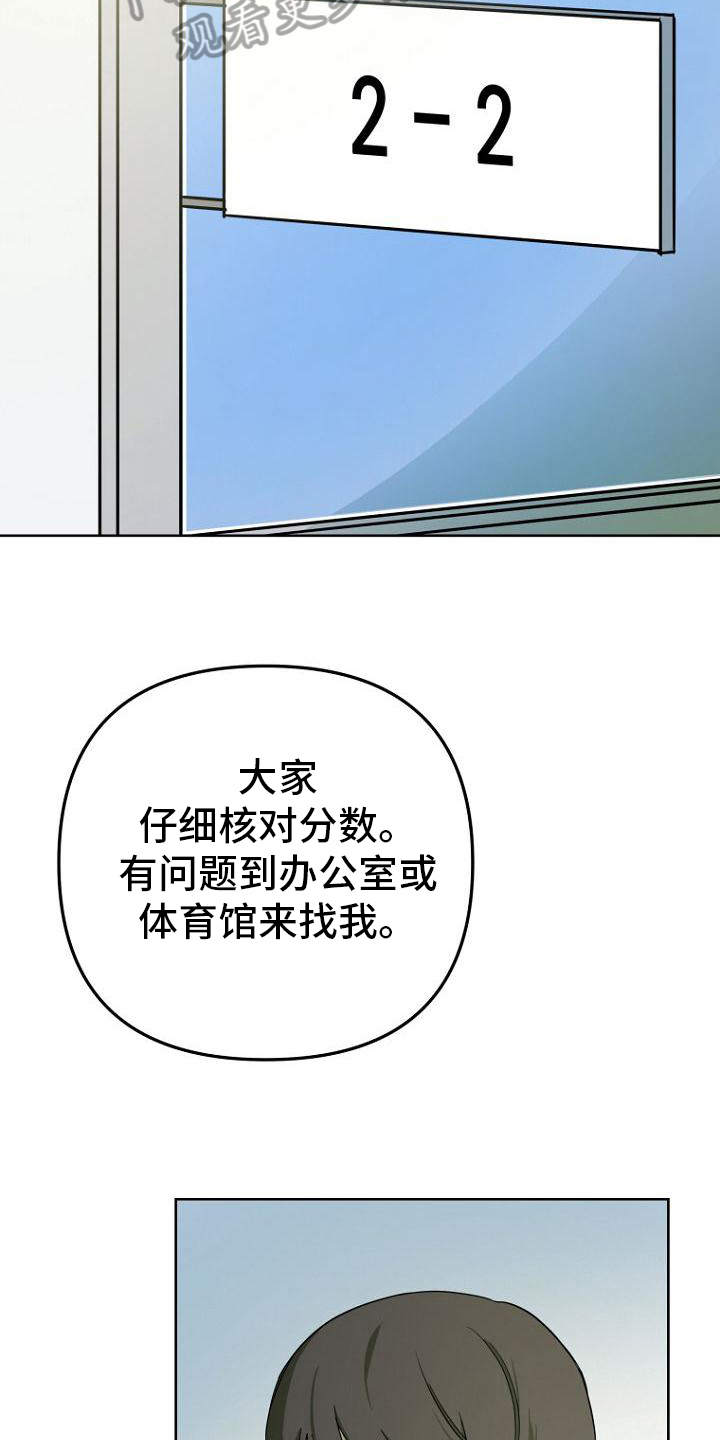 第14章：念叨12