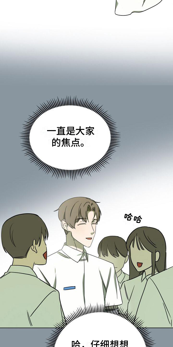 第14章：念叨1
