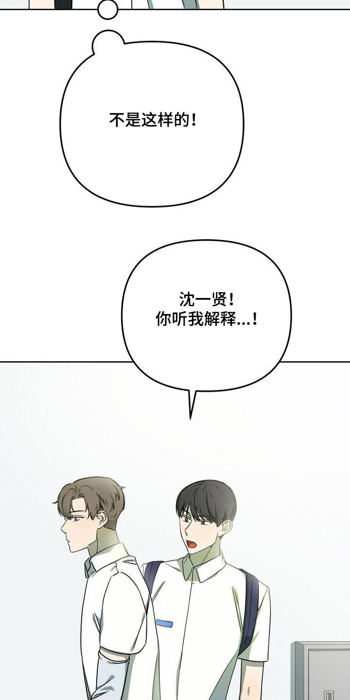 第48章：解释25
