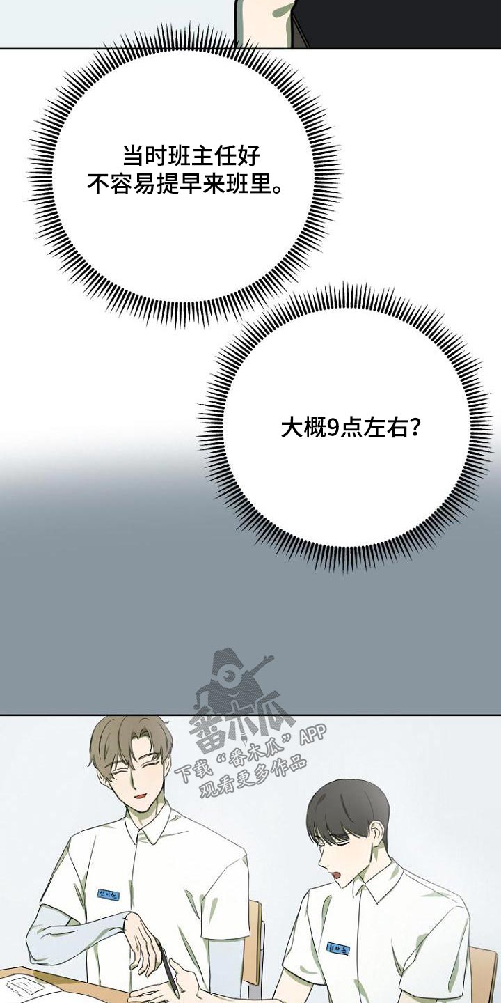 第48章：解释6