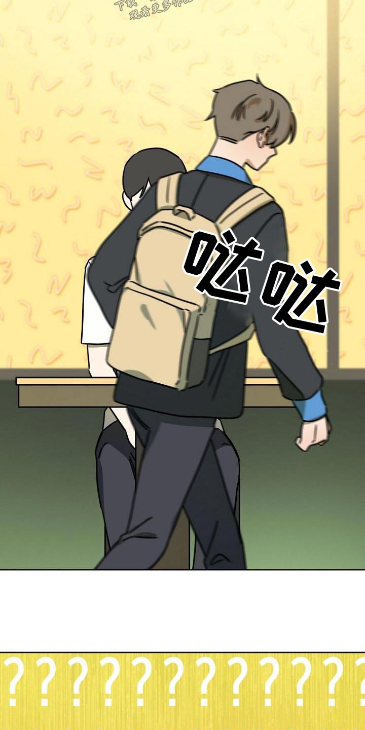 第45章：不自觉20