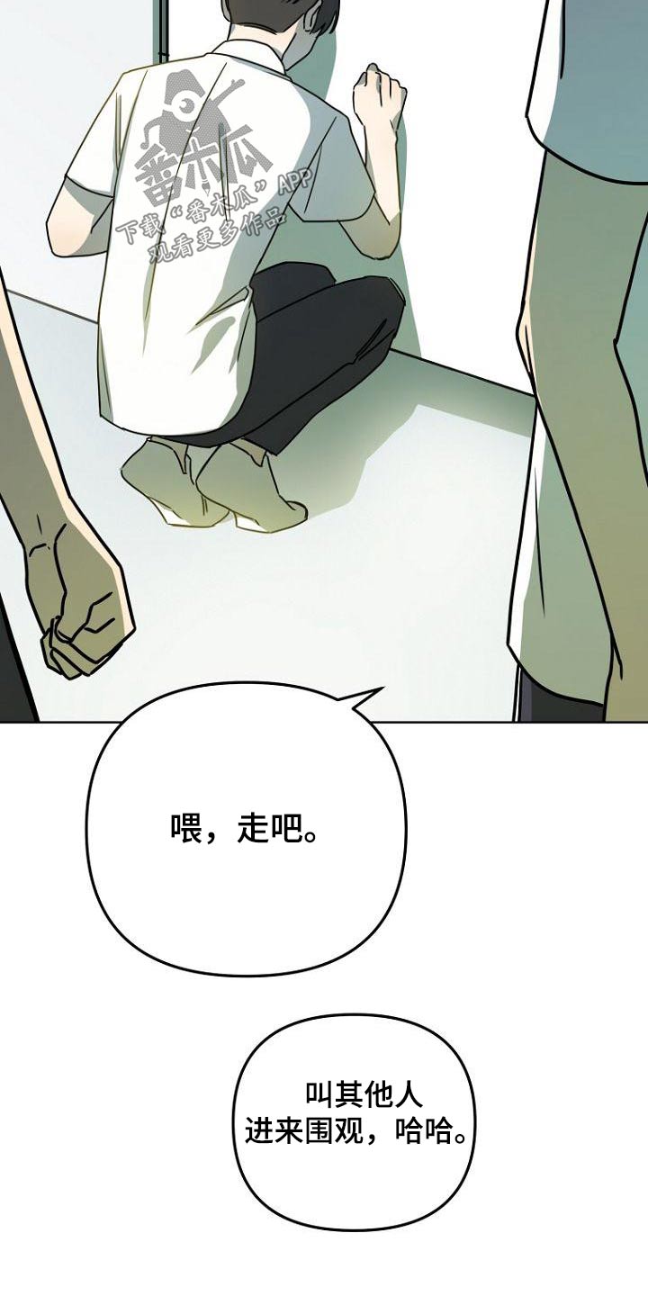 第49章：出来25