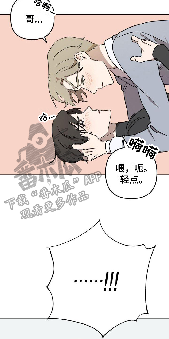 第7章：发现15