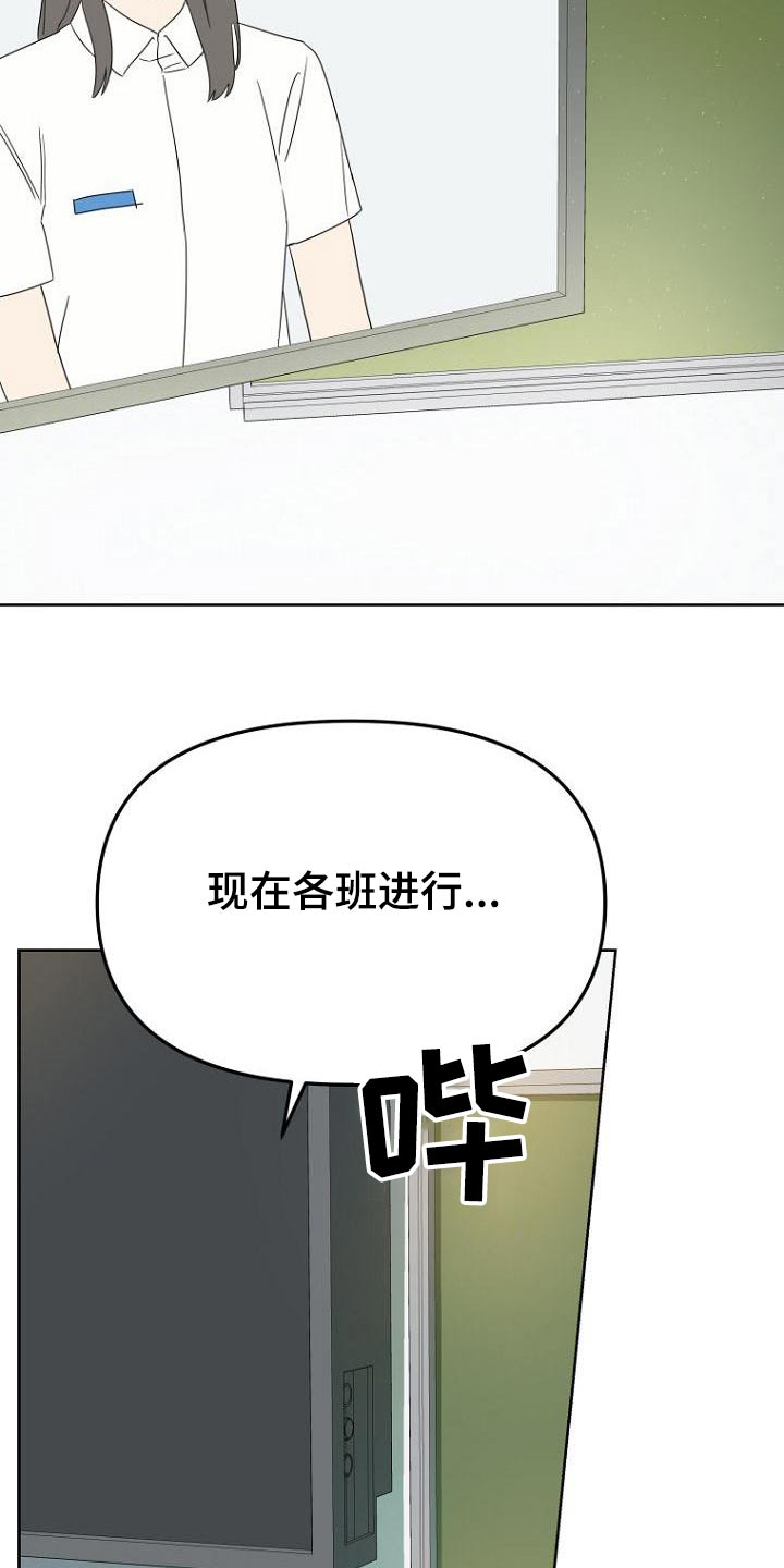 第51章：打扫卫生11