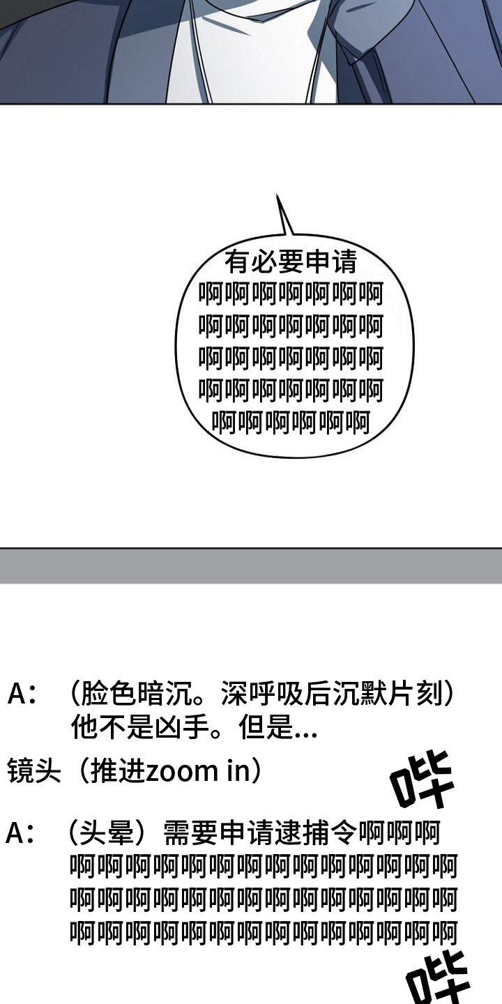 第12章：三件事7