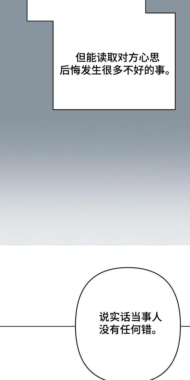 第44章：女朋友17