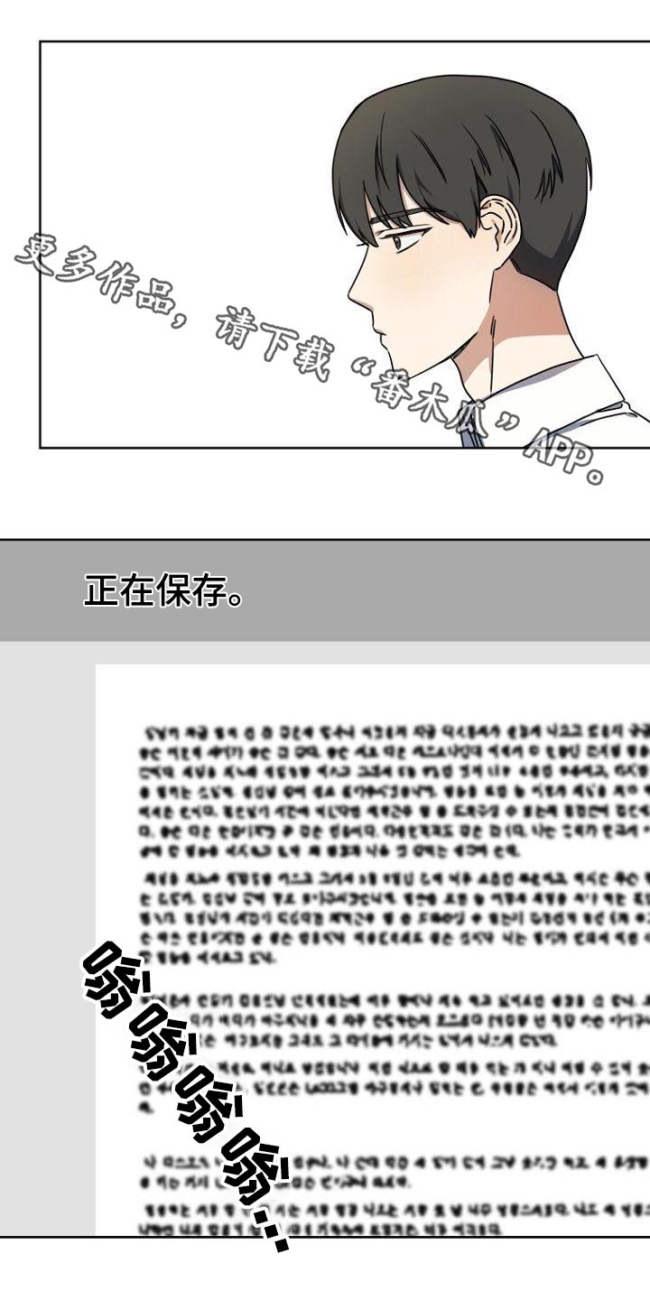 第43章：想法0