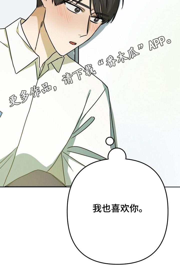 第49章：出来27