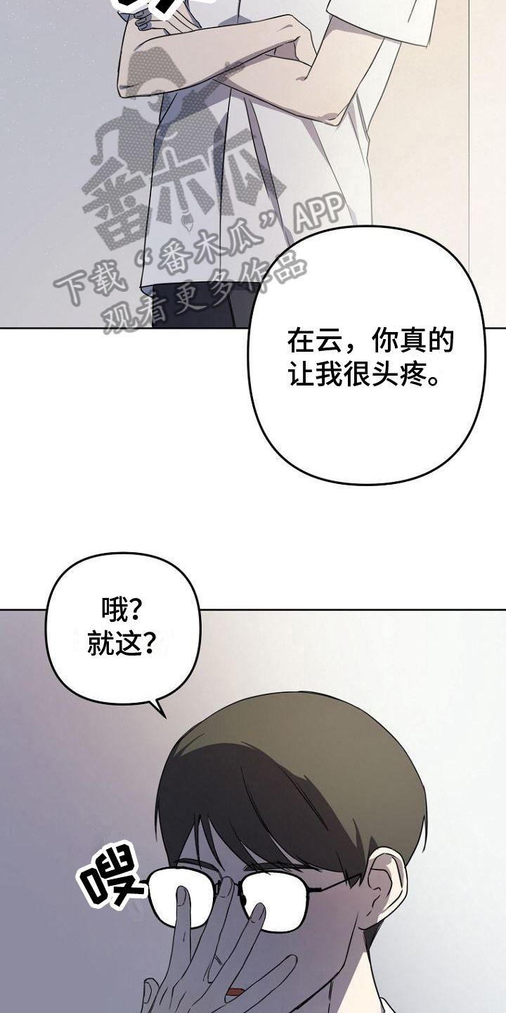 第8章：交易8