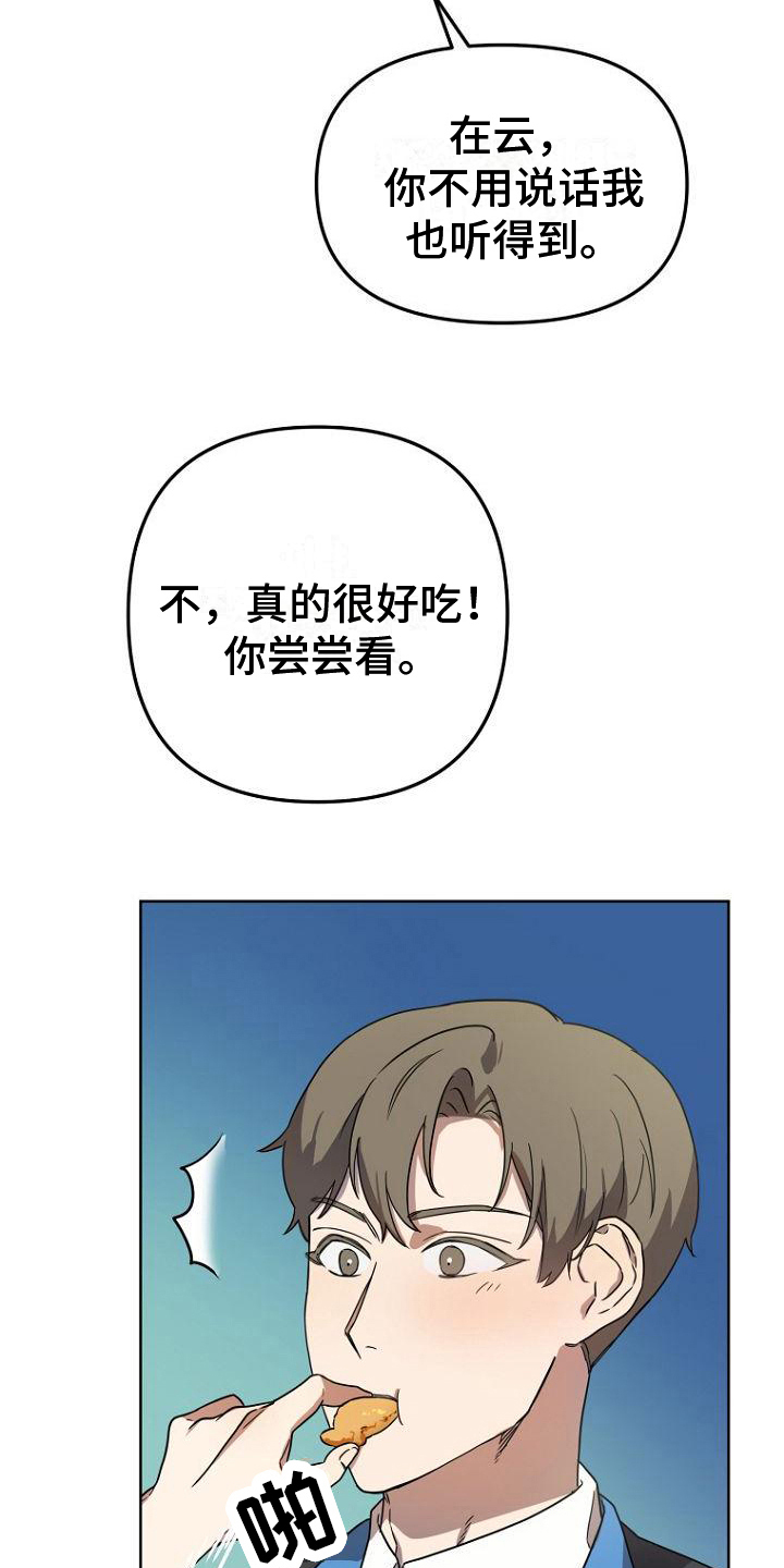 第20章：分享11