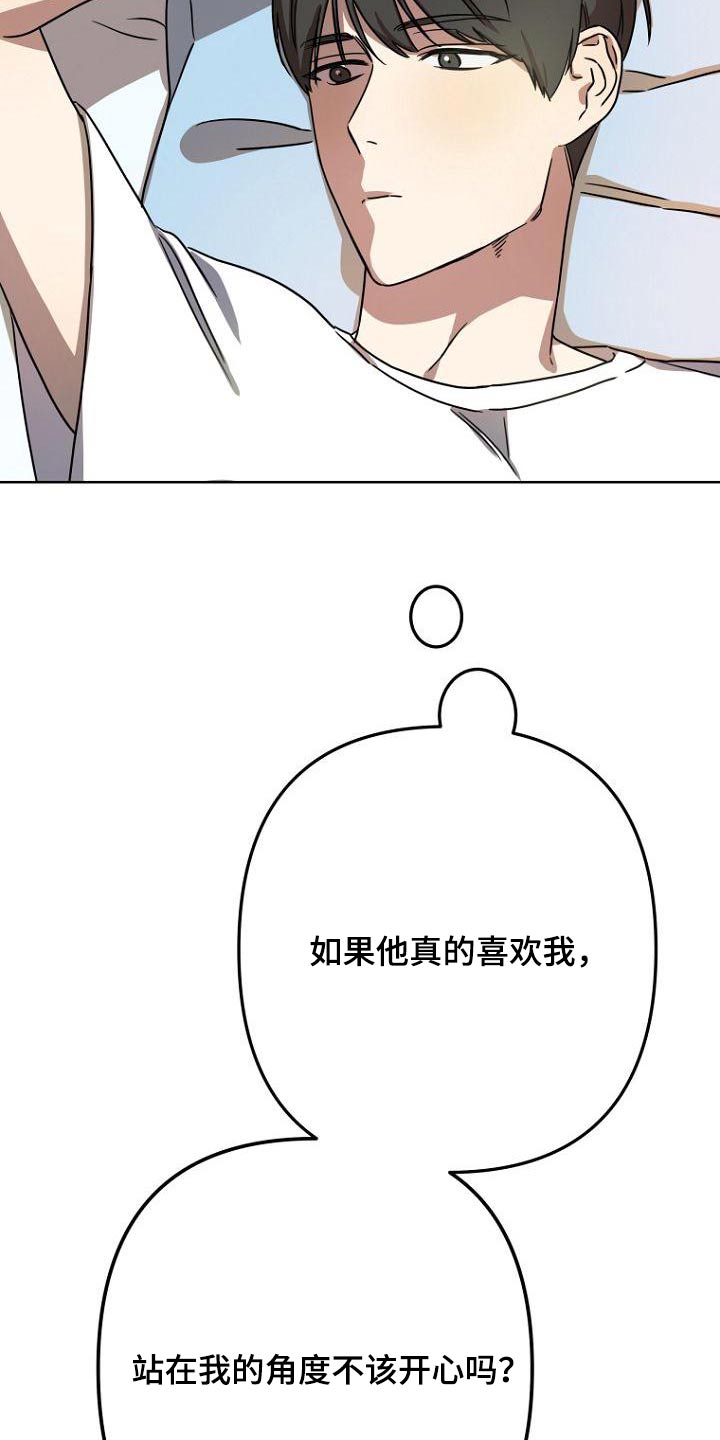 第47章：思考16