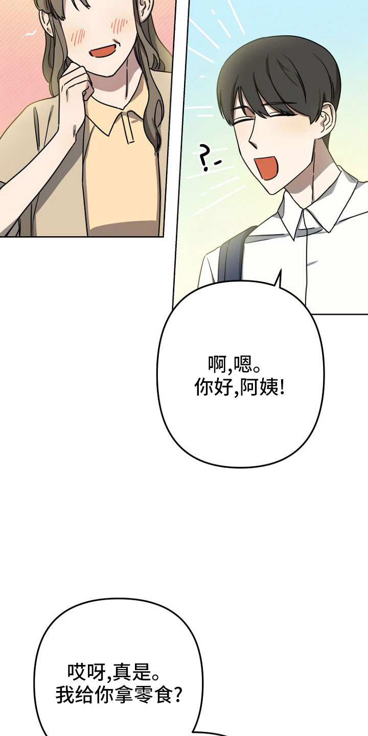 第35章：梦话2