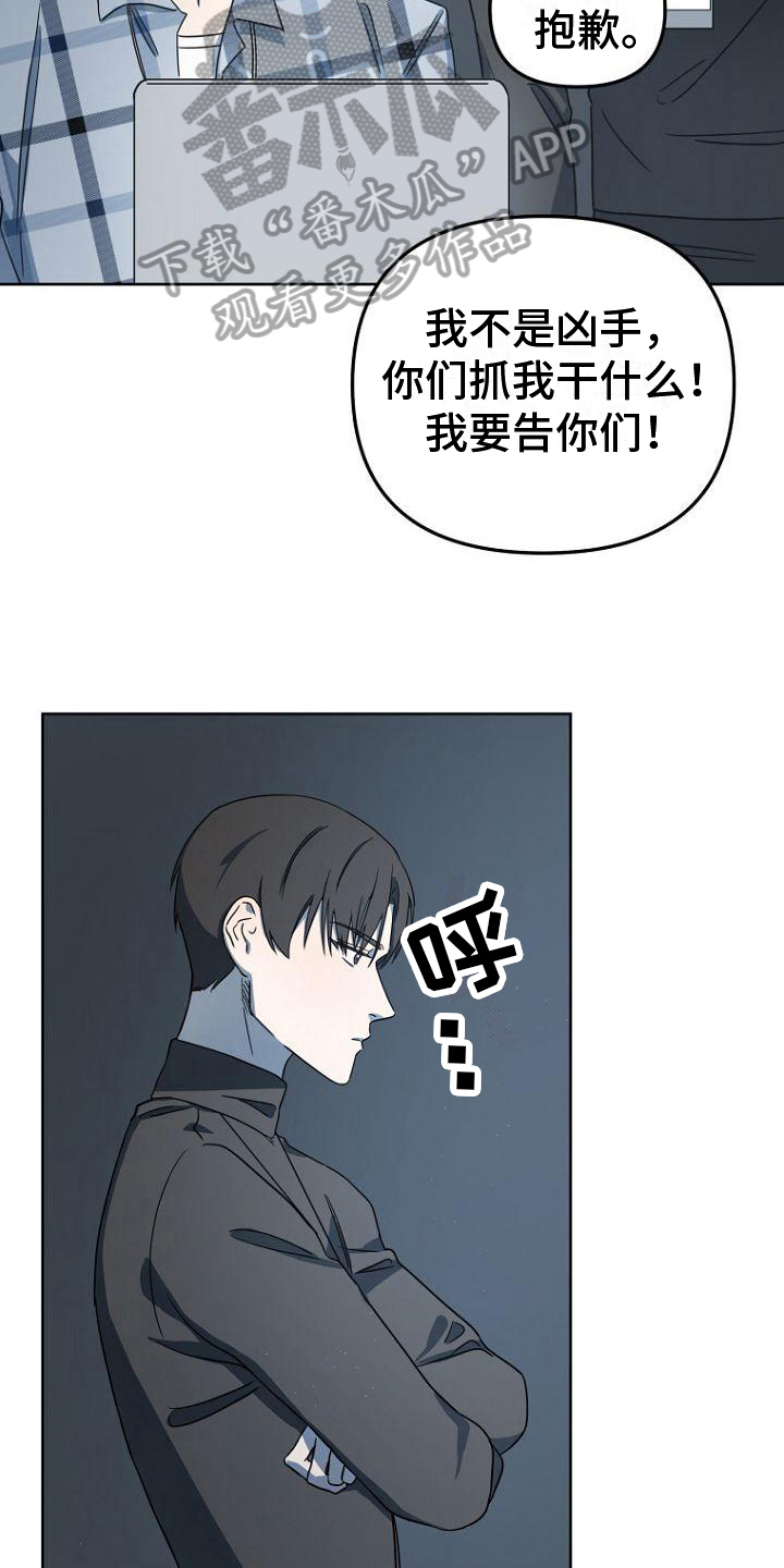第11章：剧情10