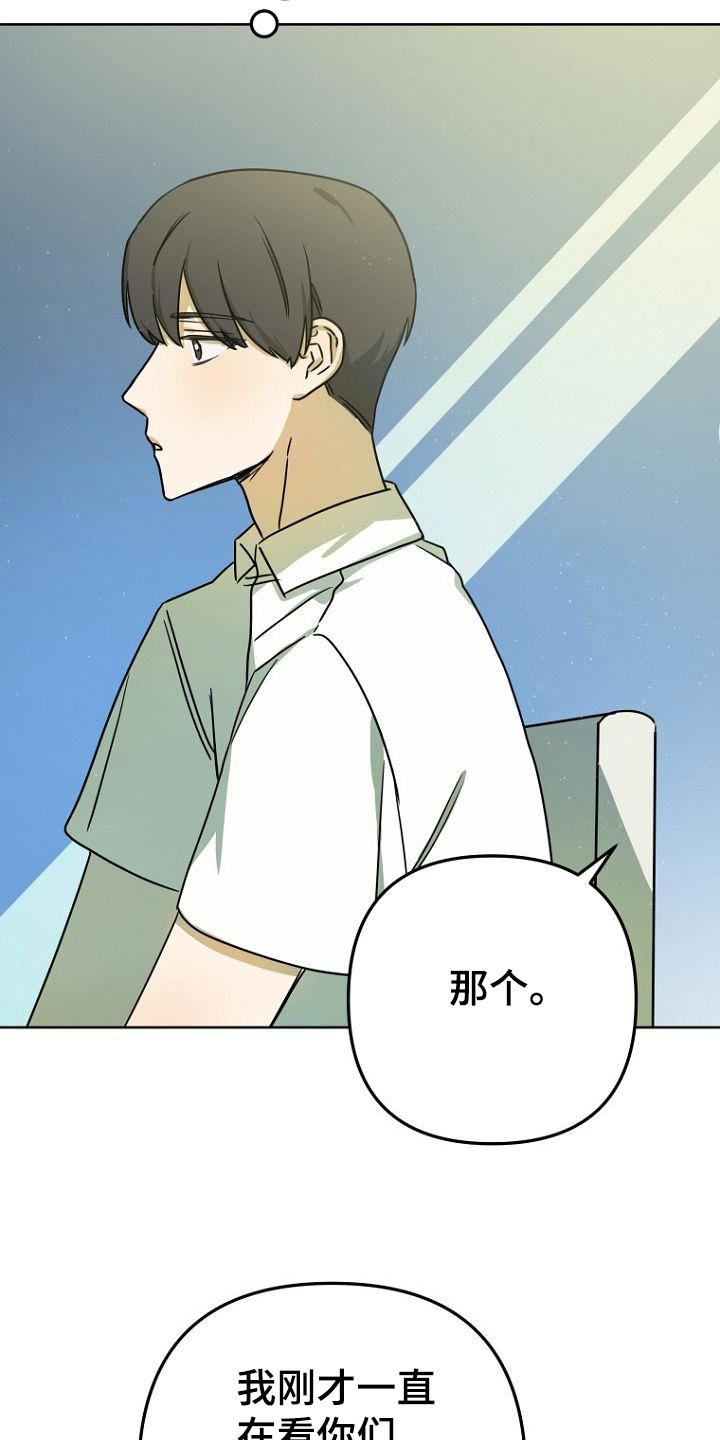 第43章：想法18