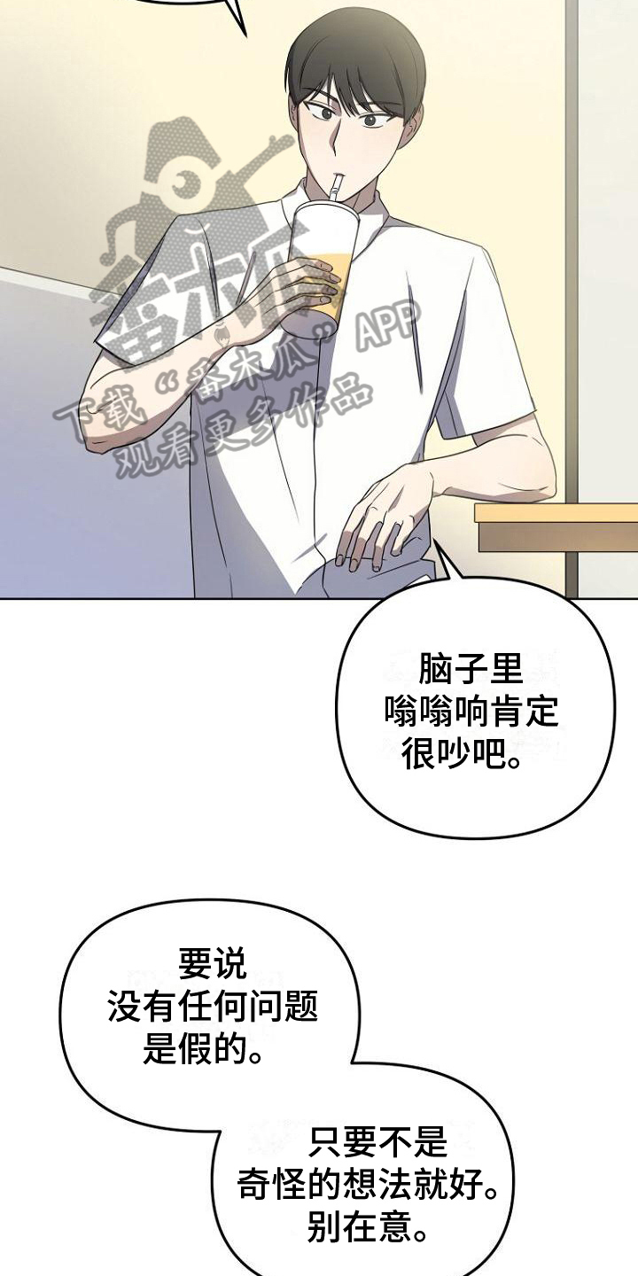 第19章：理解13