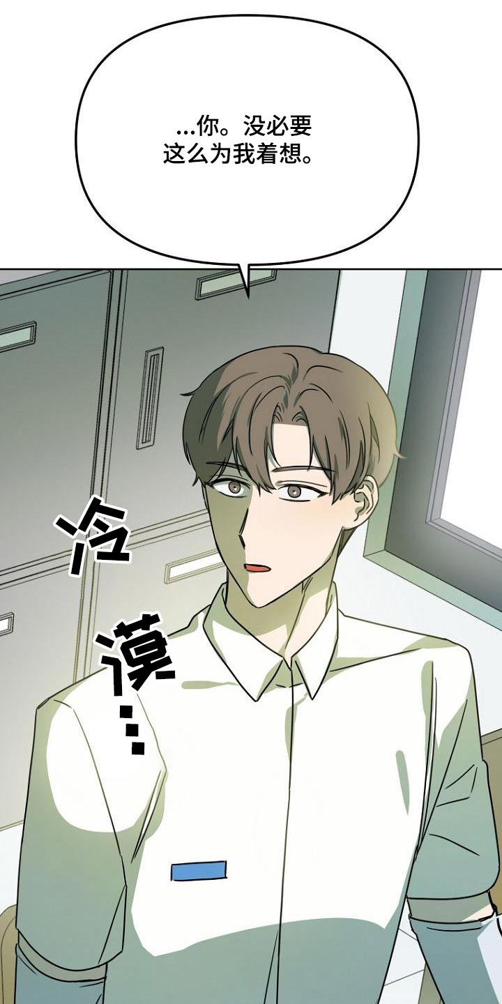第48章：解释23