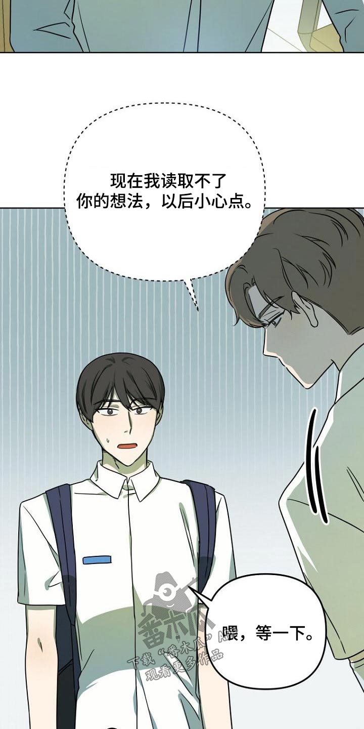 第48章：解释24