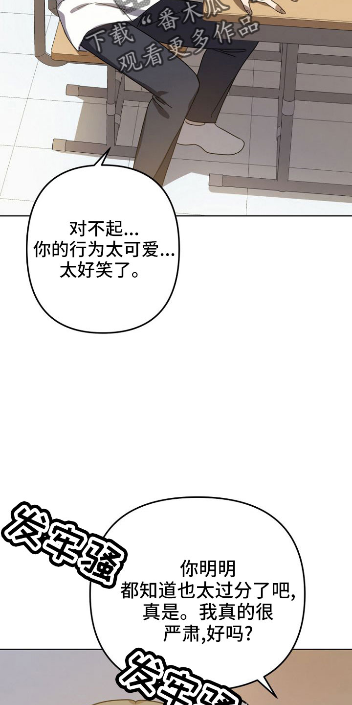 第34章：邀请23