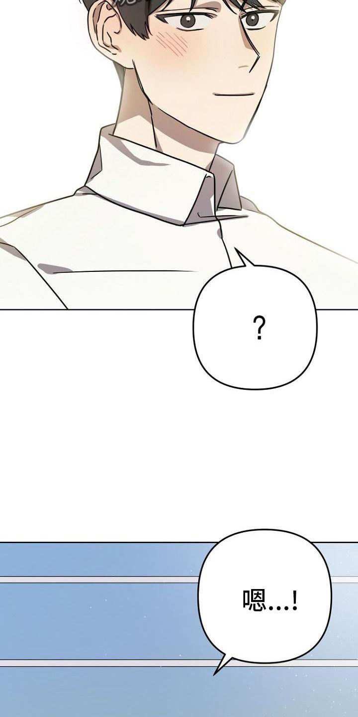 第37章：胡思乱想33