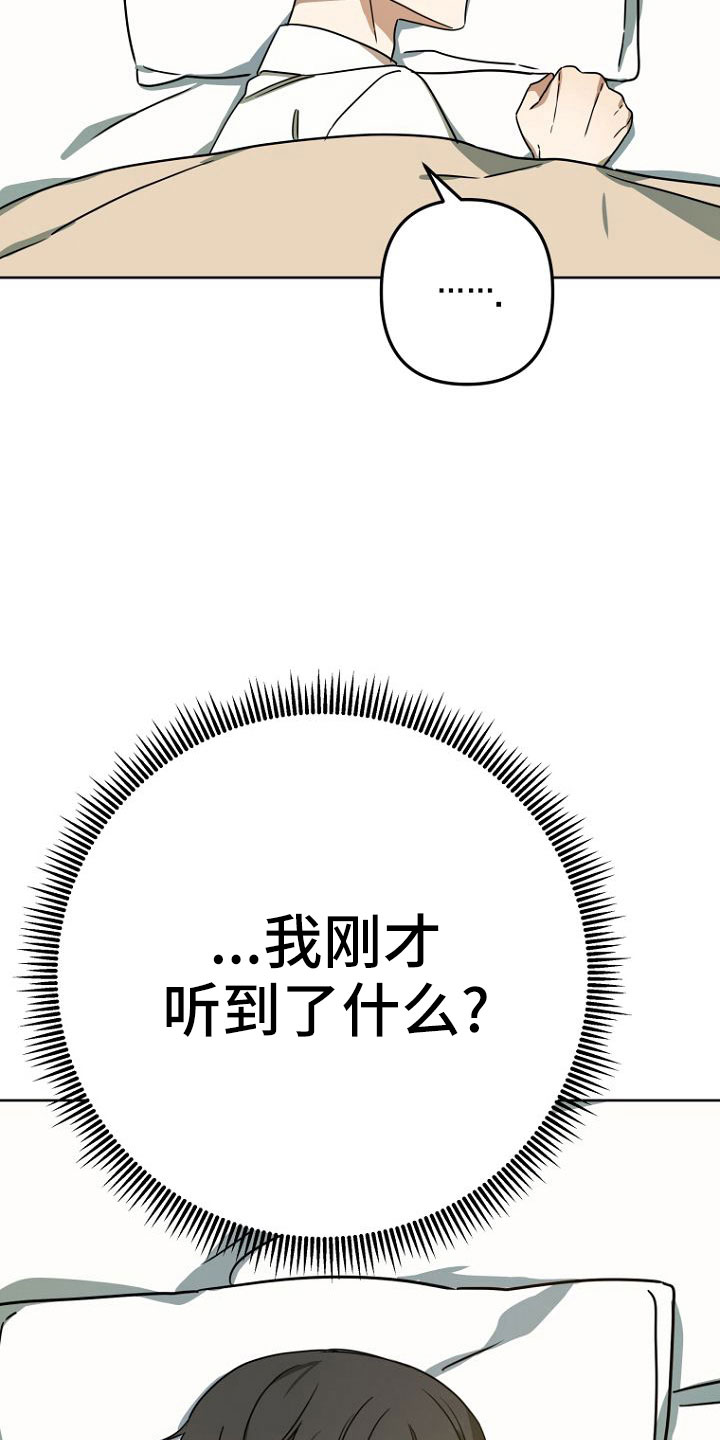 第35章：梦话38