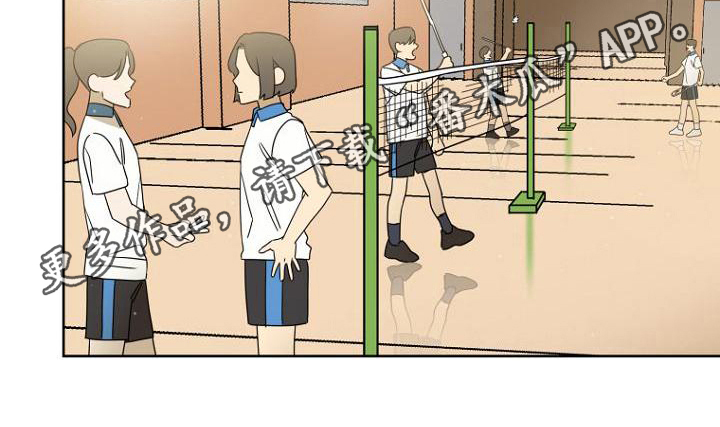 第17章：设定20