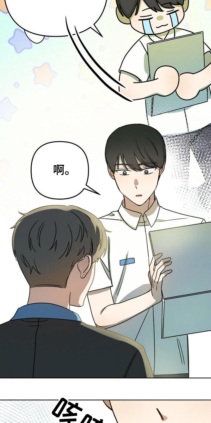第43章：想法5