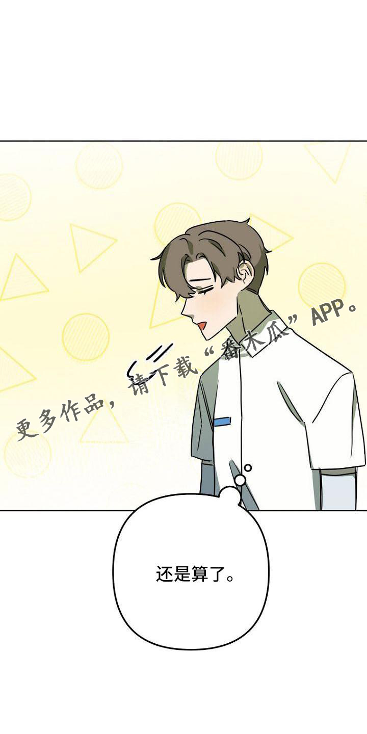 第37章：胡思乱想18