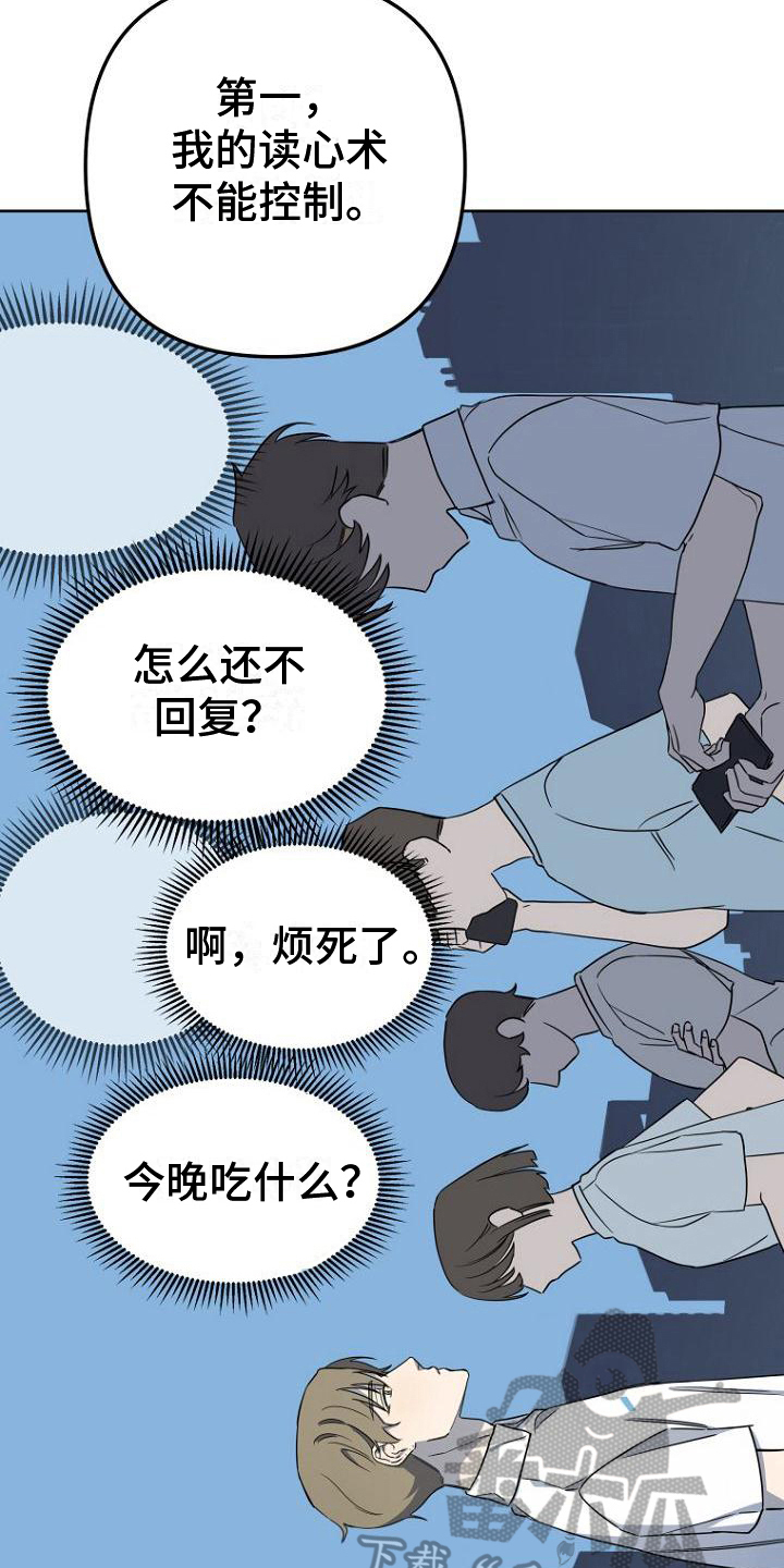 第10章：原因11