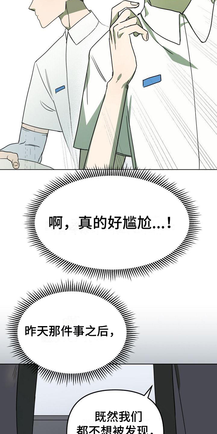 第6章：追星9