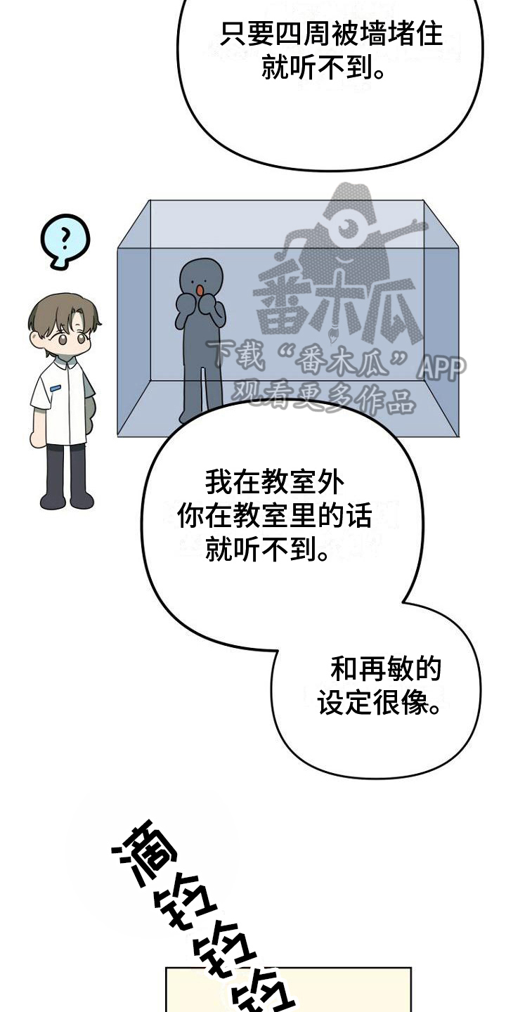第17章：设定13