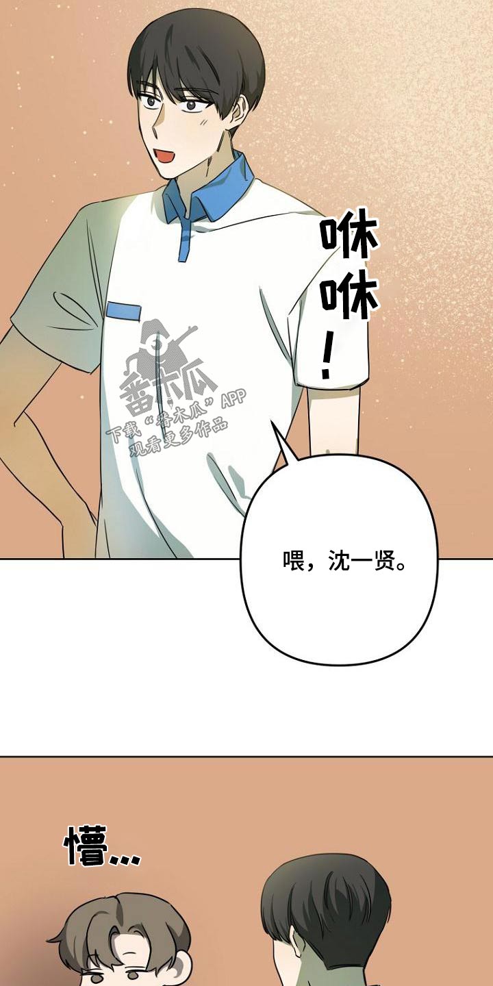 第50章：体育课18