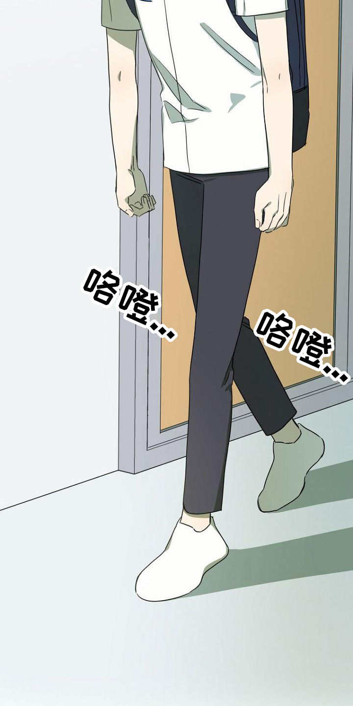 第26章：失眠16