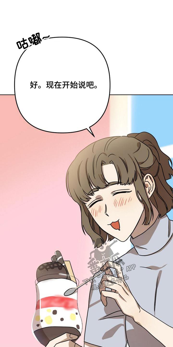 第46章：什么事21