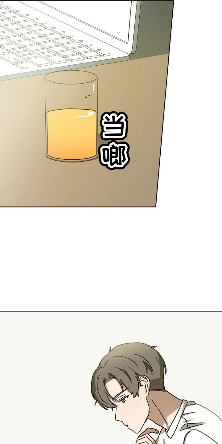 第35章：梦话16