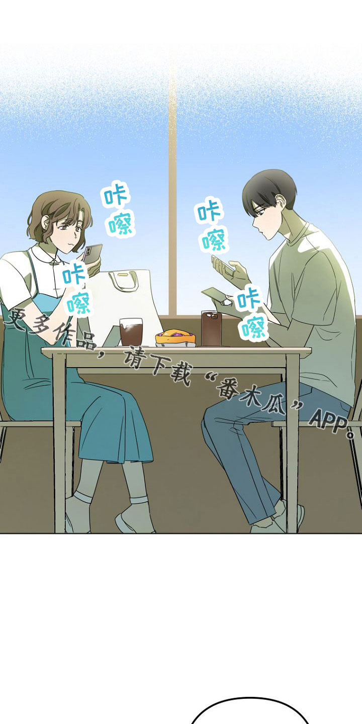 第32章：开始吧11