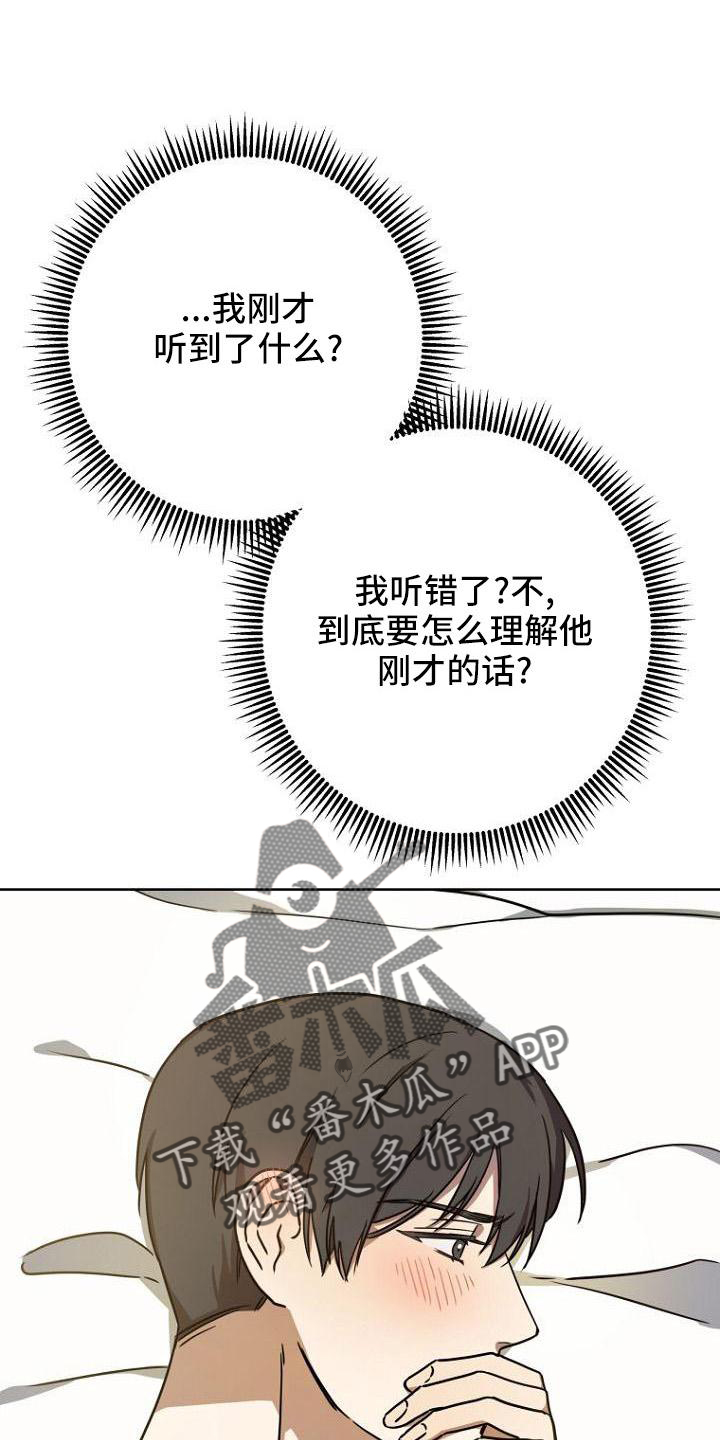 第36章：开心0