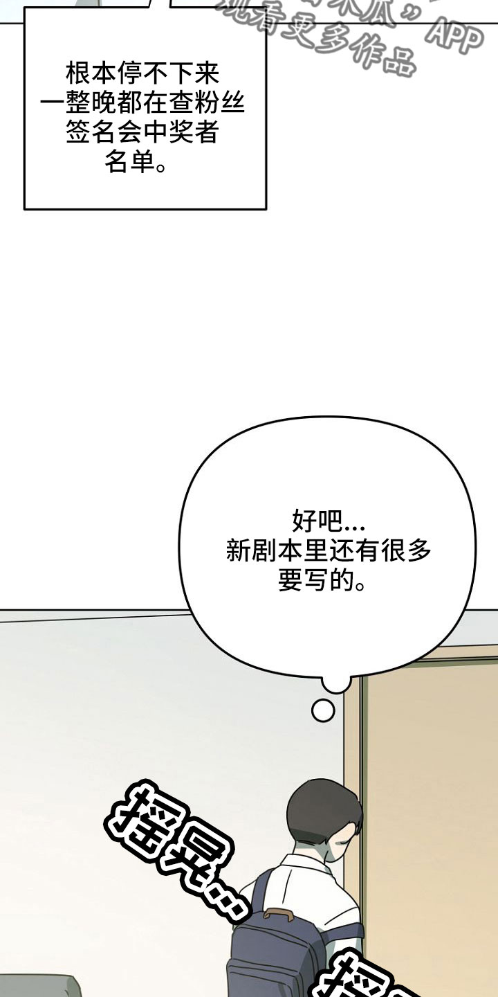 第34章：邀请6