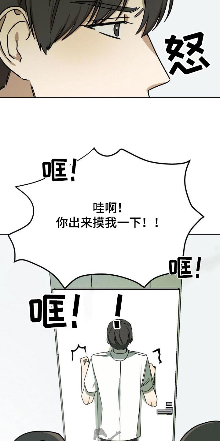 第49章：出来21