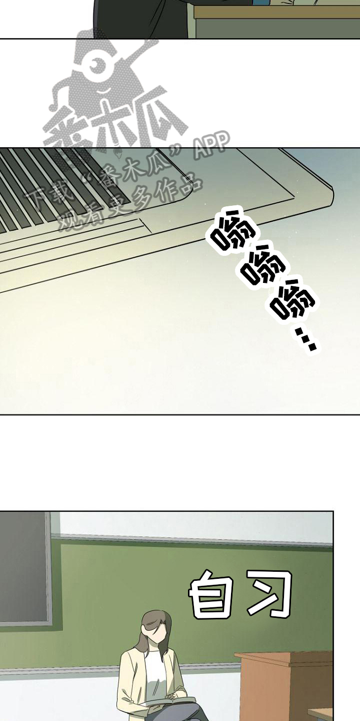 第22章：睡梦7
