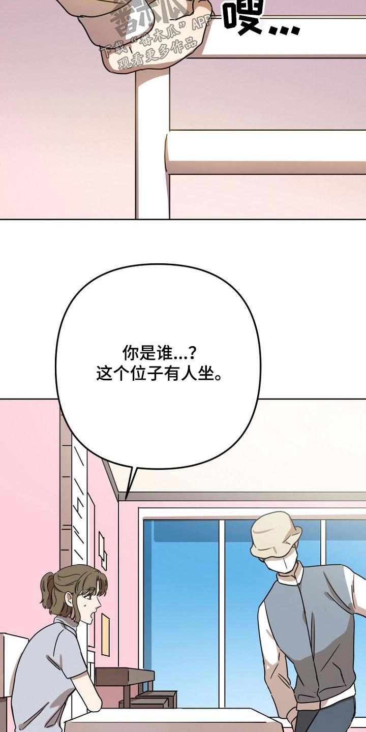 第46章：什么事11