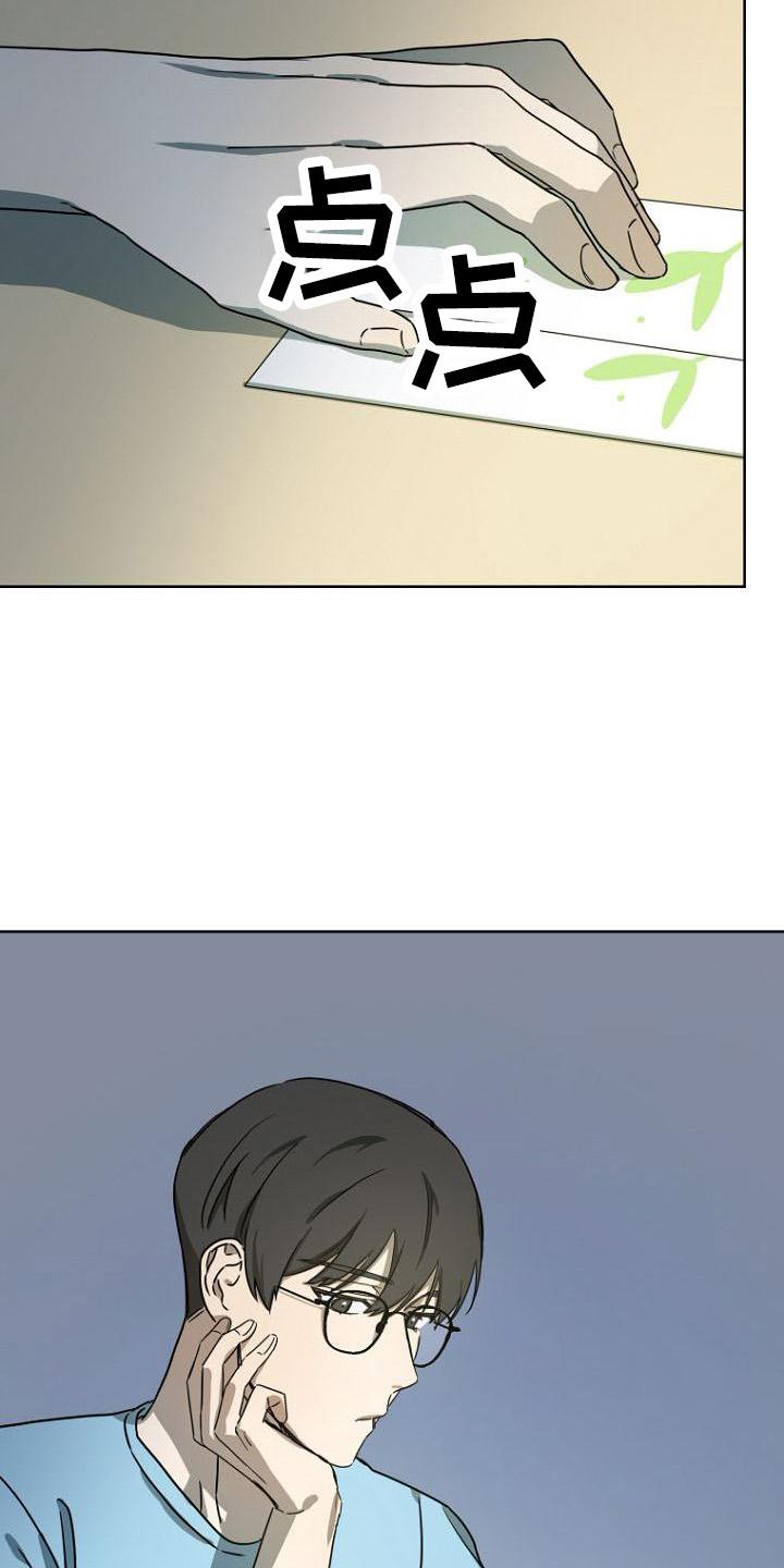 第36章：开心25