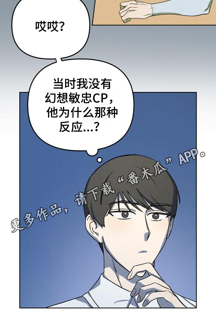 第10章：原因17