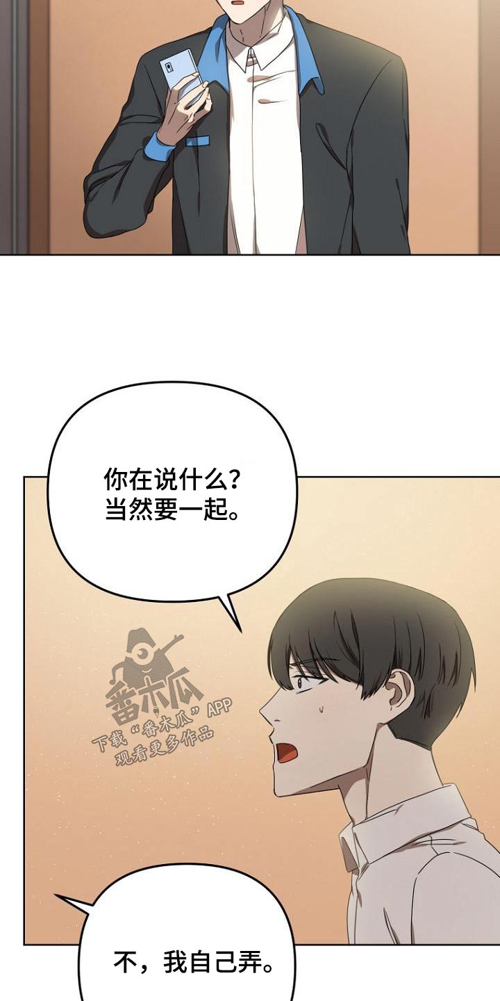 第52章：说清楚25