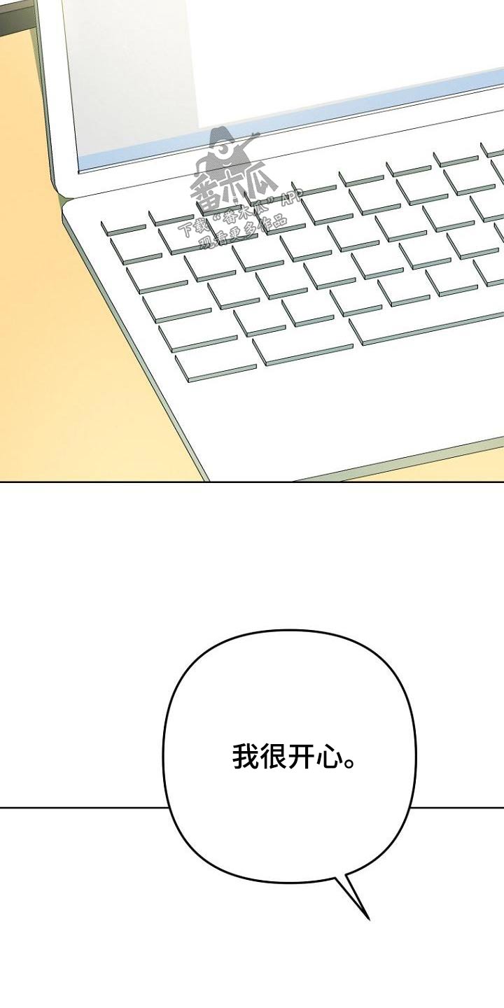 第45章：不自觉6